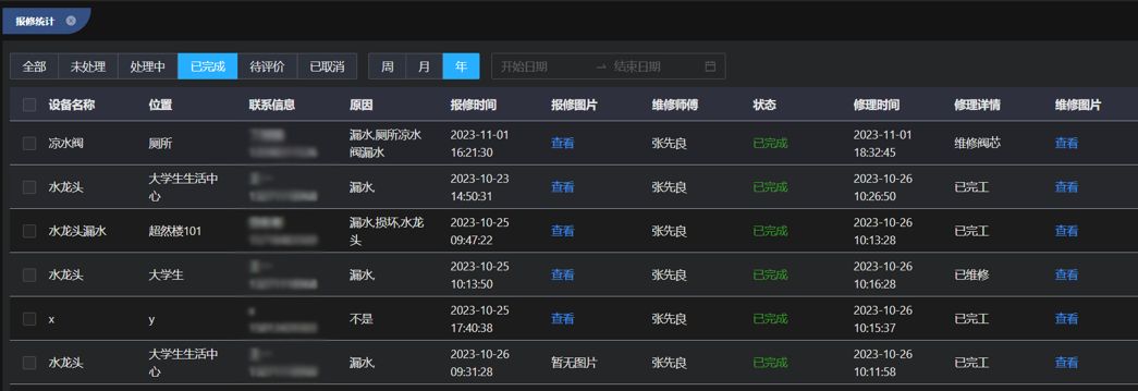 图片11(2).png