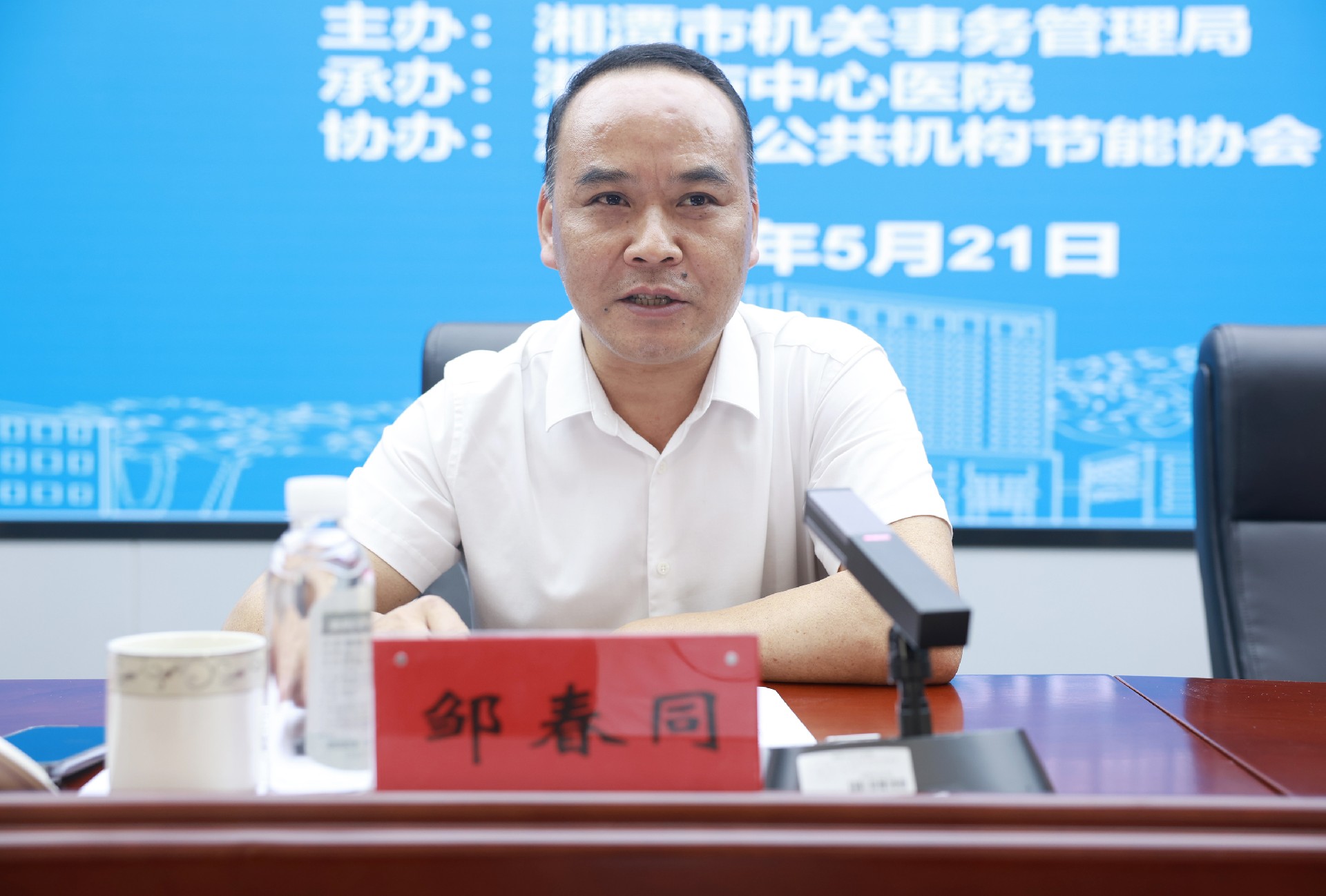邹春同.JPG
